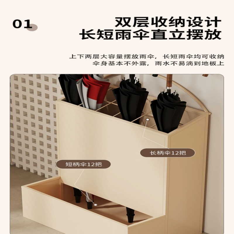 珂攸洋雨伞架中号高清大图