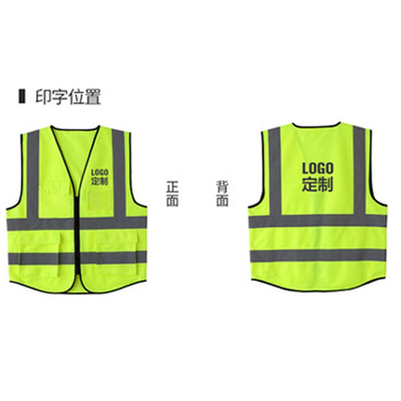 REXIN 反光背心 反光马甲反光服 建筑施工反光工作服高清大图