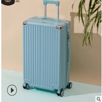 行李箱24寸906款