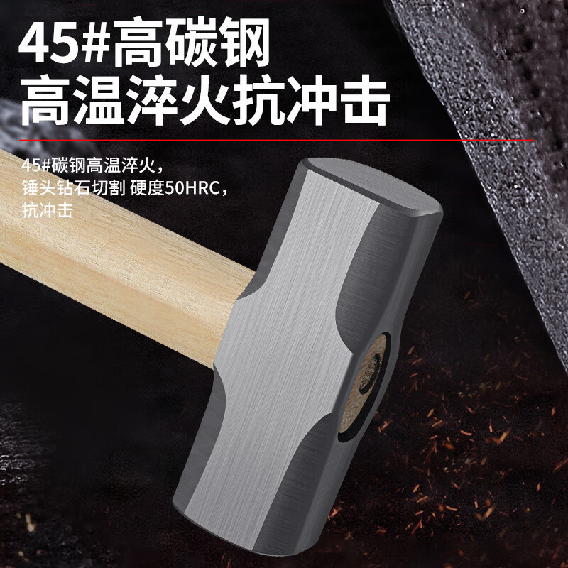 澳狒 铁锤一体特钢电工 家用 八角锤[1.35kg]8p