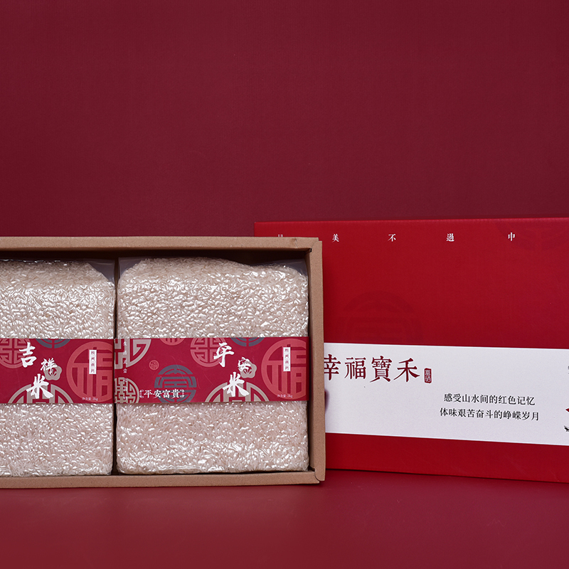 陇间柒月 富硒大米2包装组合套装 幸福宝禾A款2kg