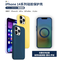 魔画(MOHUA)适用iphone14promax手机壳苹果14plus新款magsafe磁吸液态硅胶装壳动画por保护