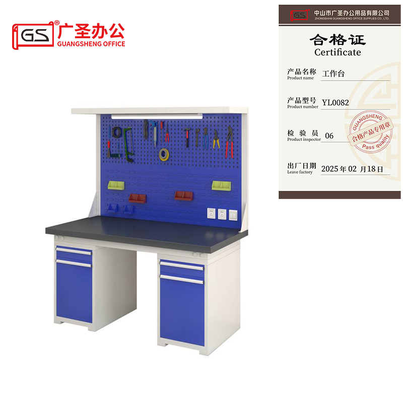 GS广圣重型工作台钳工台电工防静电台 YL0082一张高清大图
