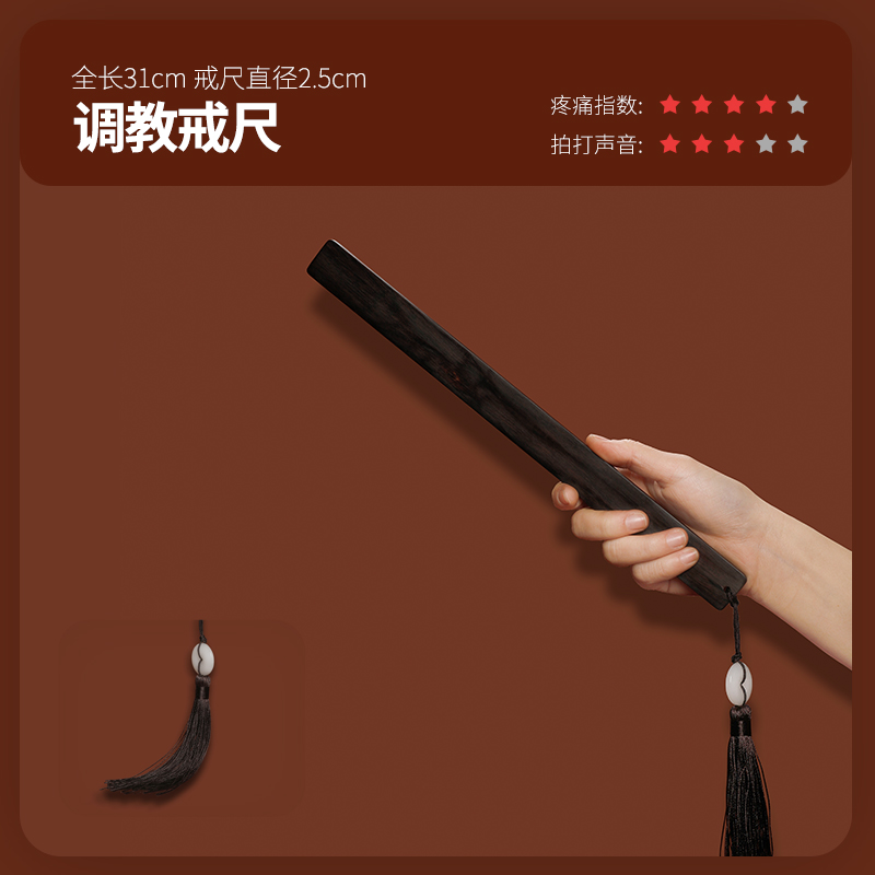 小炮情趣sm调教男女奴惩罚sp鞭子打屁股拍子用刑罚激情用具spank工具