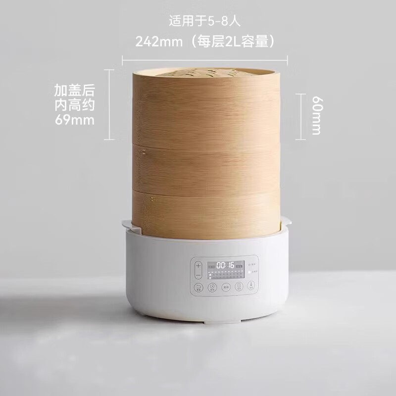 欧莱克(olayks)olayks欧莱克竹笼电蒸锅多功能家用电蒸锅全自动 三层智能款(DZG03008