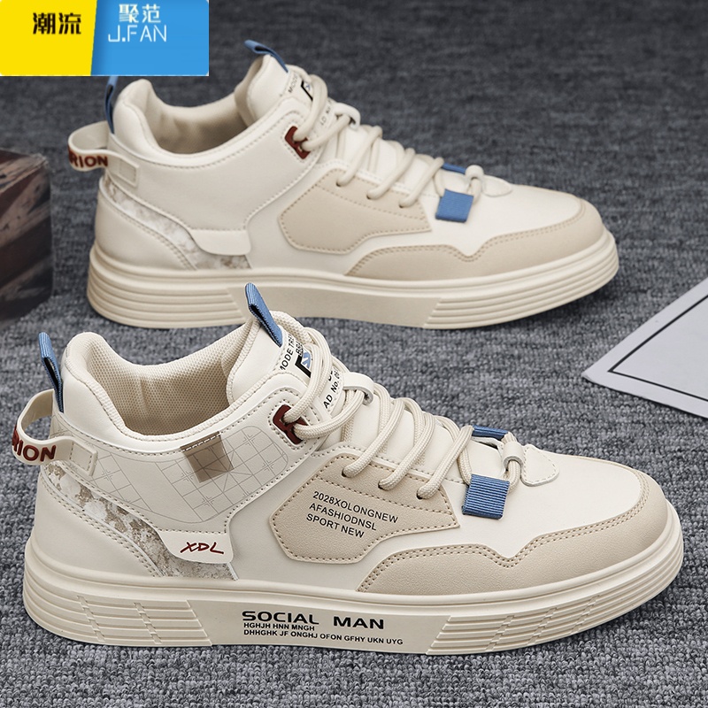 聚范工作男鞋秋季透气潮流百搭休闲运动板鞋中帮上班防水劳保潮鞋高清大图