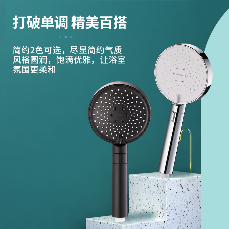 法恩莎(FAENZA) FE48L305CP 卫浴增压淋浴花洒喷头 浴室洗澡神器明装无极调节三档手