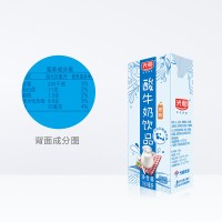 光明酸奶原味酸牛奶饮品早餐牛奶整箱光明牛奶190mlx24盒