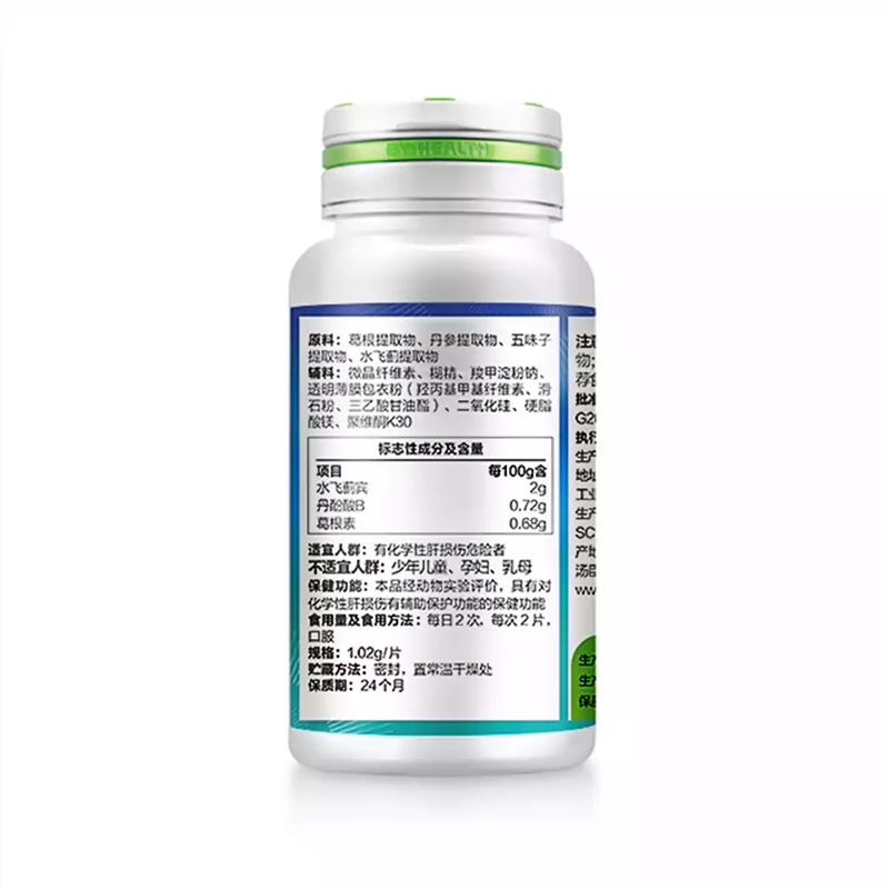 汤臣倍健健甘适-水飞蓟宾葛根丹参片60片