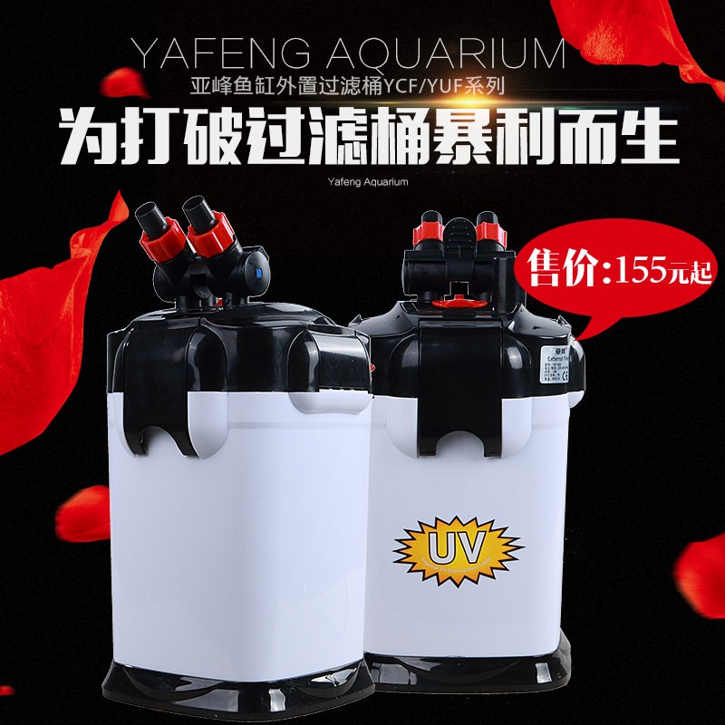水族箱鱼缸过滤器外置过滤桶过滤设备养鱼用品鱼池循环净水器缸高清大图