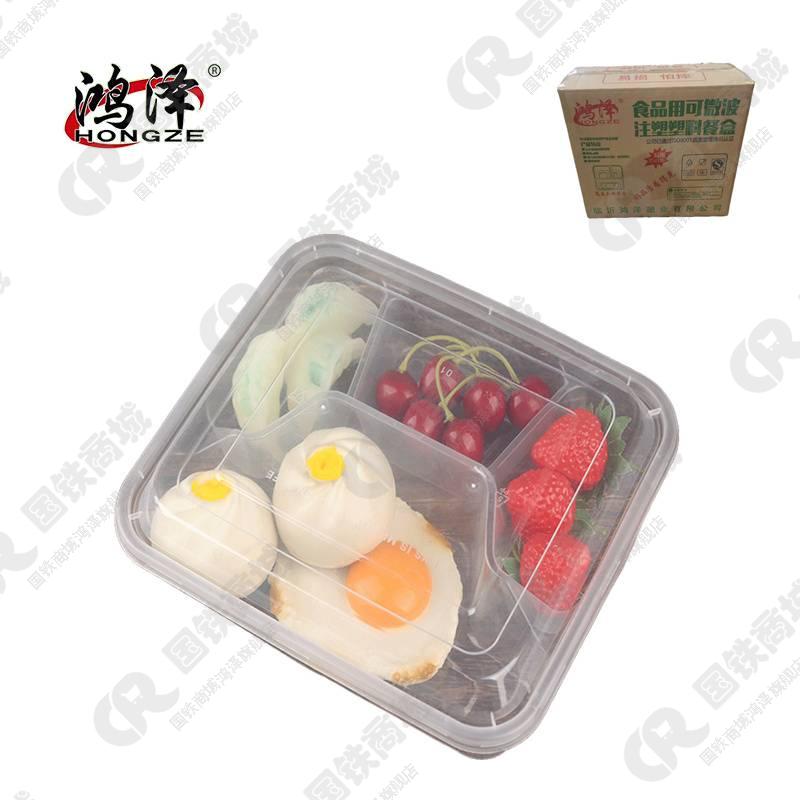 鸿泽一次性餐盒三格 箱高清大图