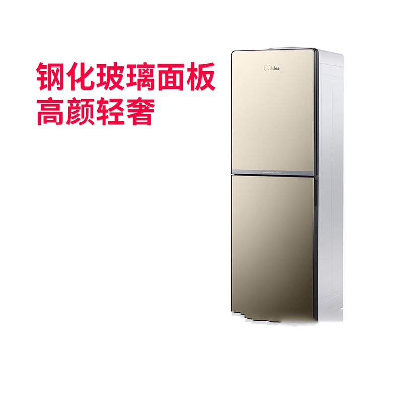 YR/YD1518S-X家用办公饮水机金色温热/冷热款+水桶2+过滤桶