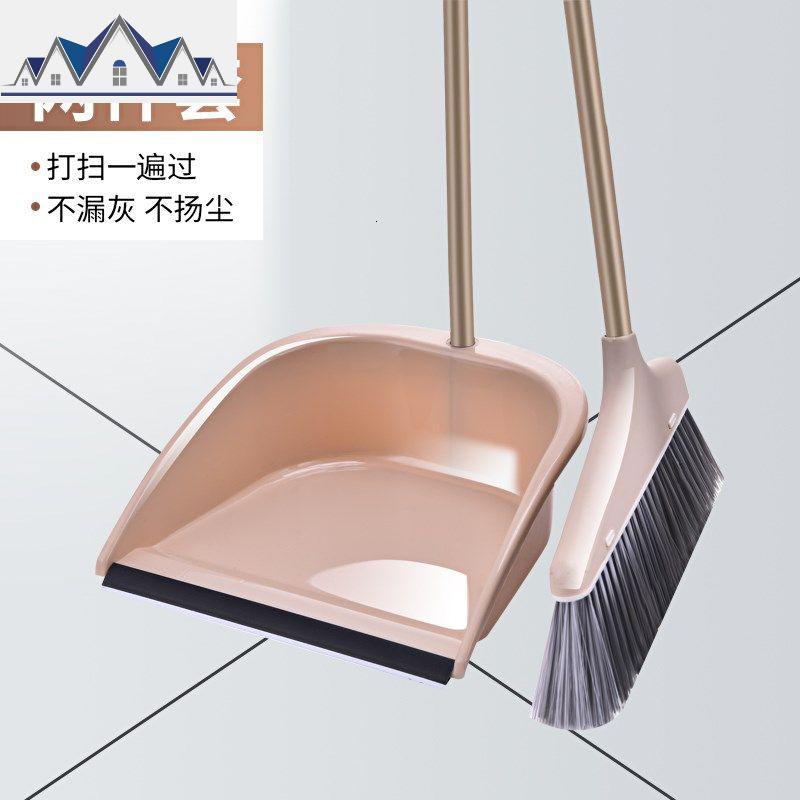 轻矜扫把2件套软毛扫帚簸箕组合套装家用笤帚刮水器地刮卫生间扫 三维工匠