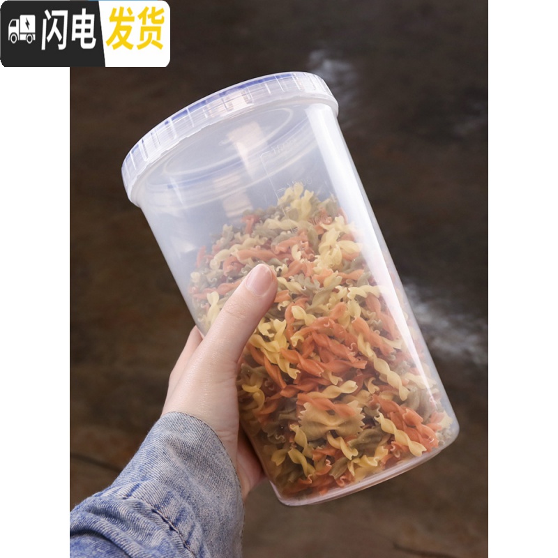 三维工匠保鲜盒小塑料密封盒茶叶零食罐家用食品水果收纳储物盒收纳盒高清大图