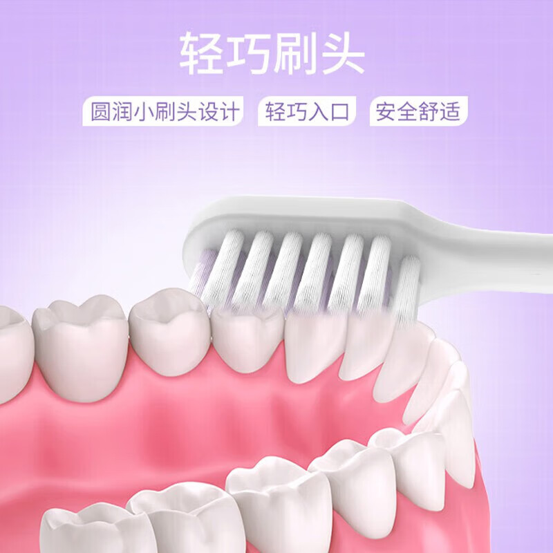 冷酸灵 云感觉绒感软毛牙刷 呵护牙龈深洁齿缝 5支装高清大图