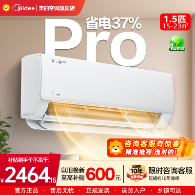 美的空调KFR-35GW/N8KS1-1P