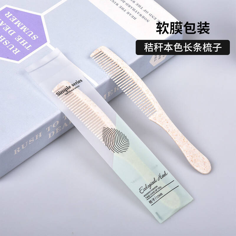 美家生活/home maid 一次性梳子 50套 一件高清大图