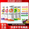 诺特兰德 电解质粉（味道随机） 6瓶