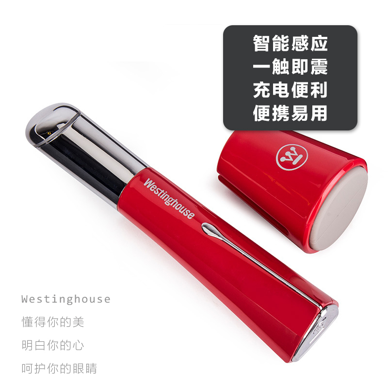 西屋(Westinghouse)美眼仪 M1(红色)眼部按摩仪多功能嫩肤美容仪 舒缓紧致眼周淡化黑眼圈淡化细纹抑制黑色素
