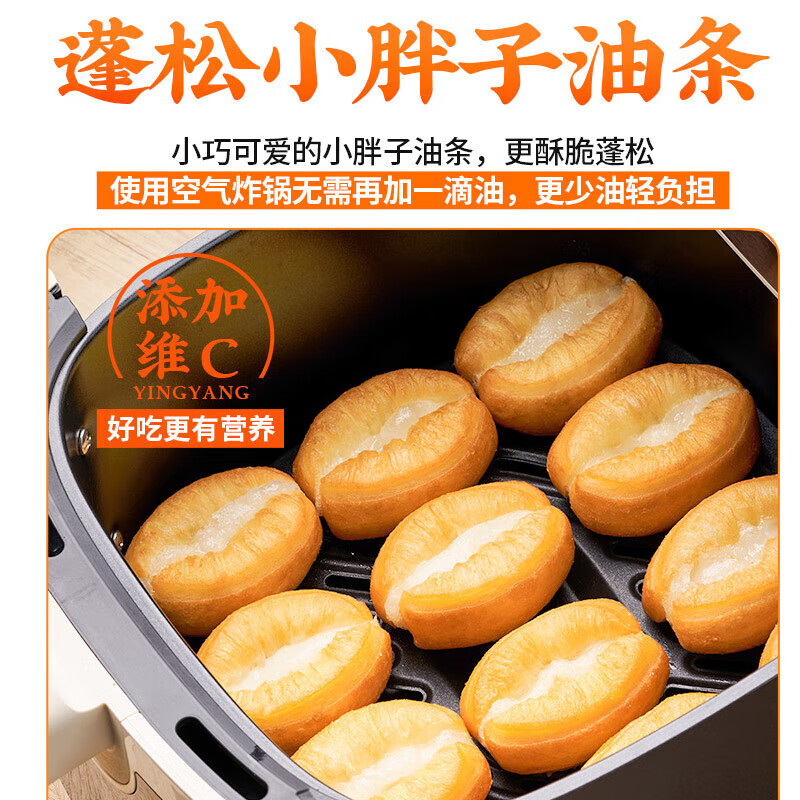 千味央厨油条无需解冻油炸即食省时省心迷你糍粑400g*5袋高清大图