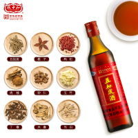 38度五加皮酒致中和联华定制保健酒免疫调节 500ml*12瓶套装中华老字号