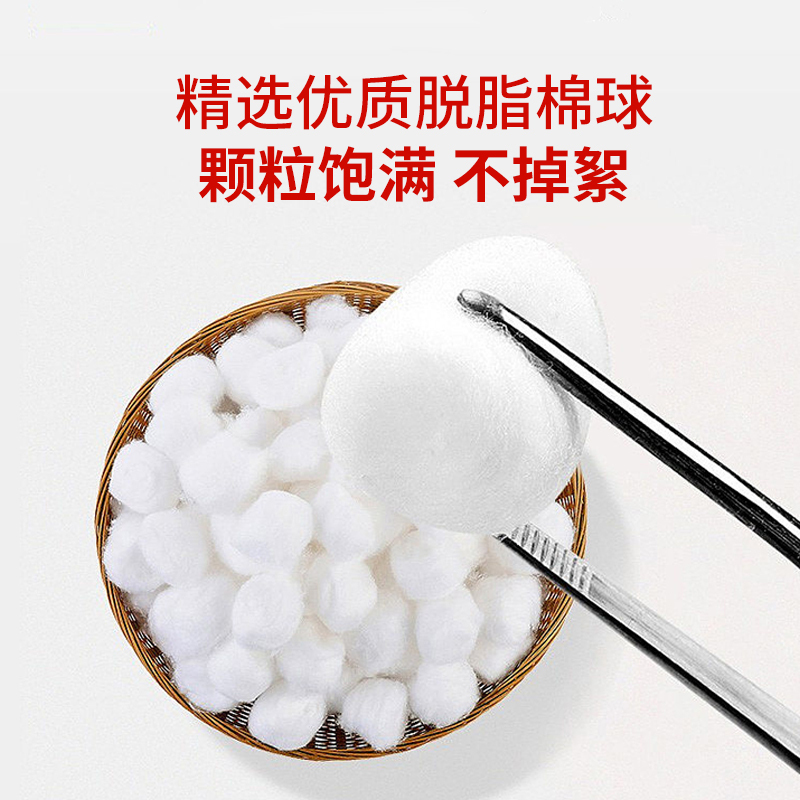 克安舒(keanshu)棉签棉球克安舒医用碘伏棉球报价_参数_图片_视频