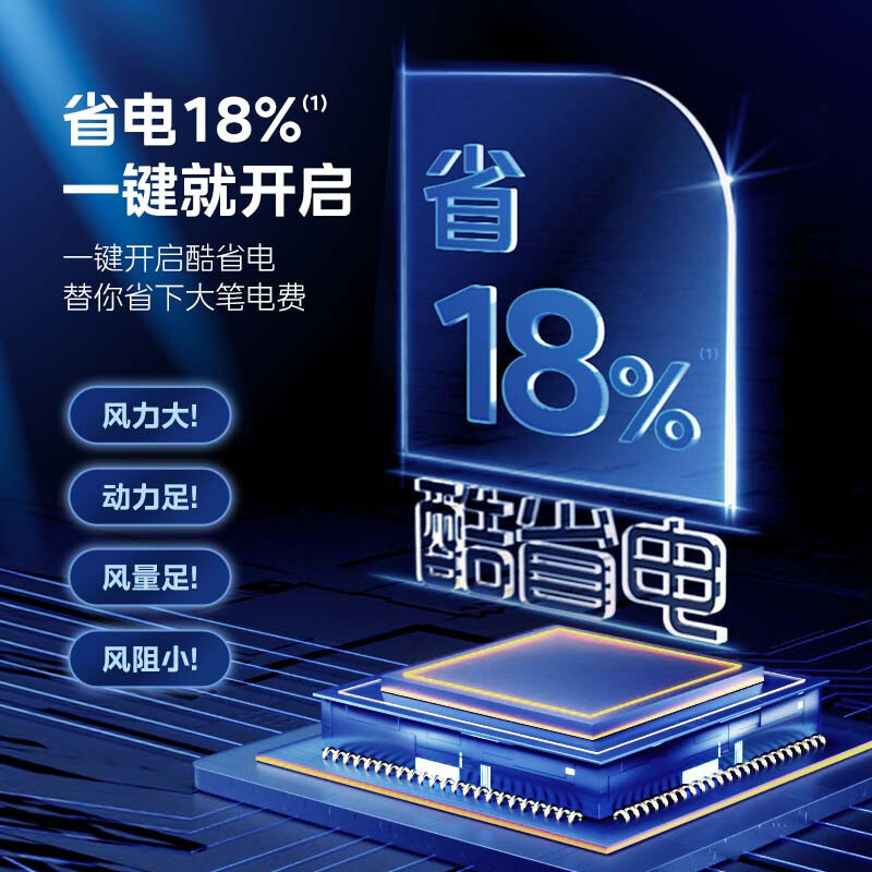 美的(Midea)空调2匹p酷省电新能效智能变频冷暖立式柜机节能省电客厅家用圆柱落地式KFR-51LW/N8KS1-3P