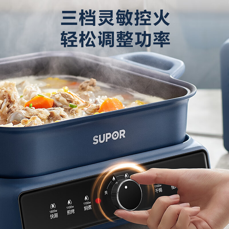苏泊尔(SUPOR)电火锅 电煮锅火锅专用锅 电锅火锅锅多功能锅分体式家用电热锅电炒锅 6L多用途锅H3030FK851