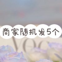 兔耳朵头绳发圈可爱减龄胡萝卜扎头发毛线皮筋发绳发圈大肠发圈|商家随机发5个 发圈两个装