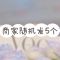 兔耳朵头绳发圈可爱减龄胡萝卜扎头发毛线皮筋发绳发圈大肠发圈|商家随机发5个 发圈两个装