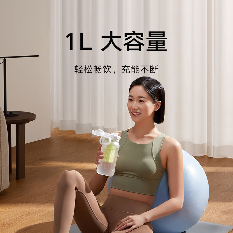 小米米家运动水杯 大容量水壶 耐热塑料杯 便携户外随行杯