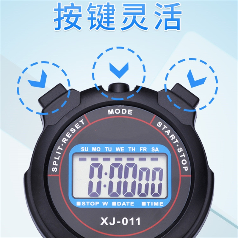 秒表计时器魅扣学生专业健身训练体育老师跑步短跑比赛专用电子计时表