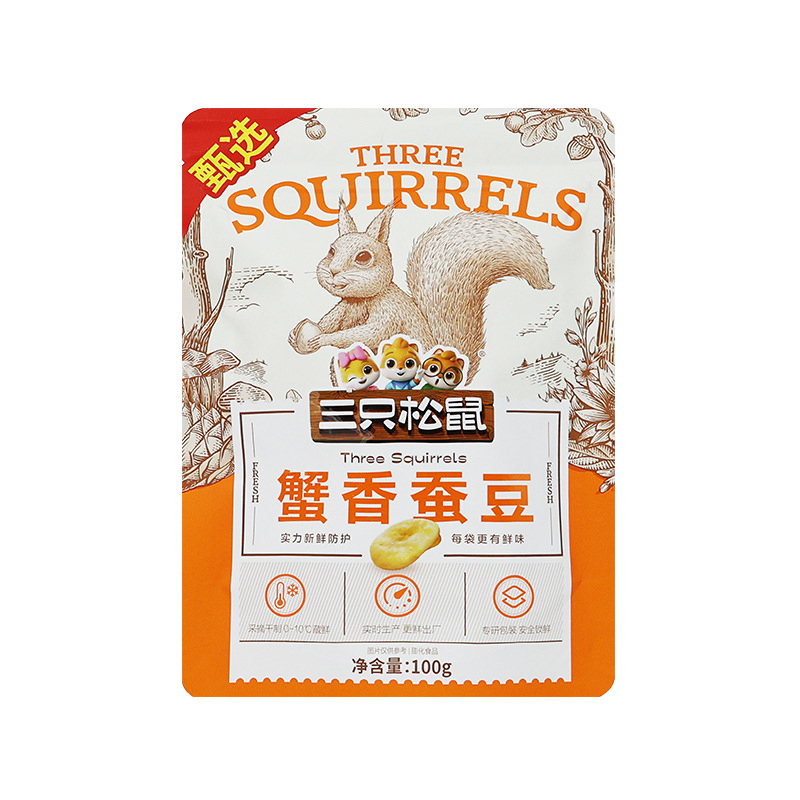 三只松鼠蚕豆香酥即食干果豆子炒货蟹香蚕豆100g*10袋
