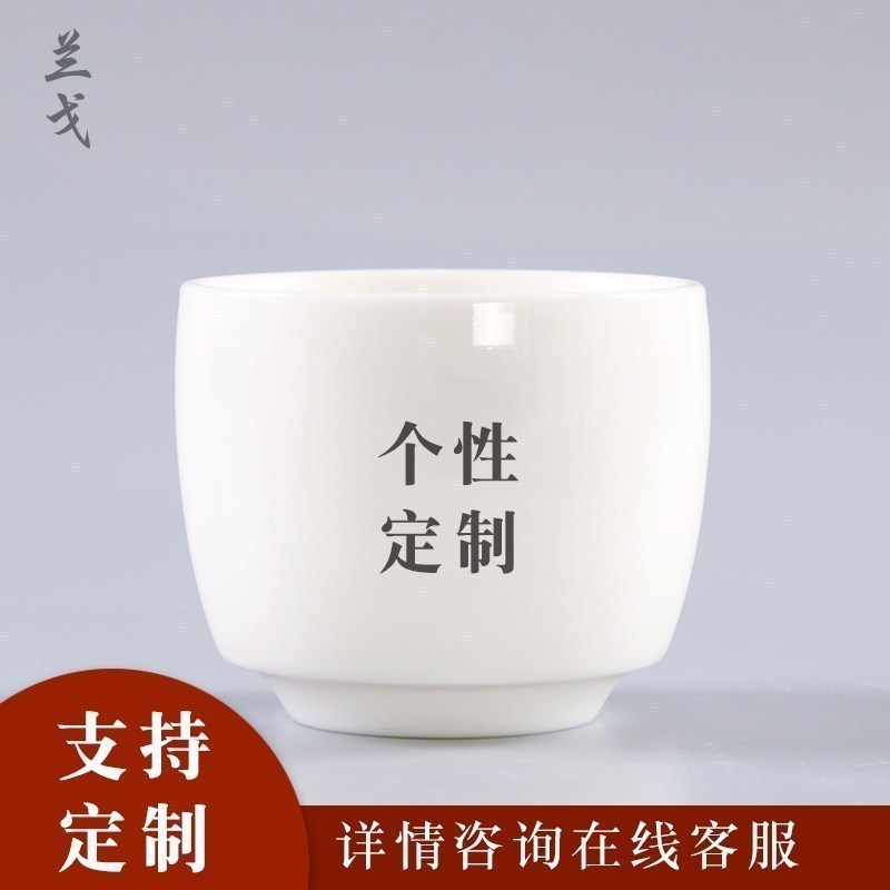 美帮汇德化白瓷茶具家用品茗杯功夫茶杯陶瓷茶碗单杯茶道刻定制主人杯高清大图