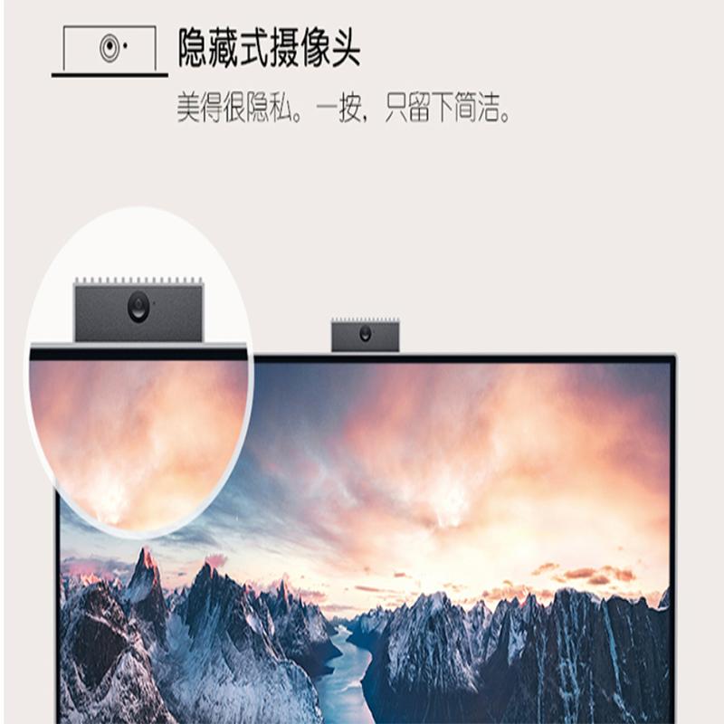 戴尔一体机电脑灵越5000系列