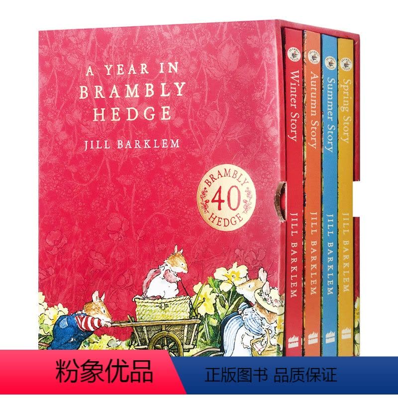 野蔷薇村的一年 [正版]野蔷薇村的故事套装 英文原版绘本 精装 8个故事 The Complete Brambly He图片