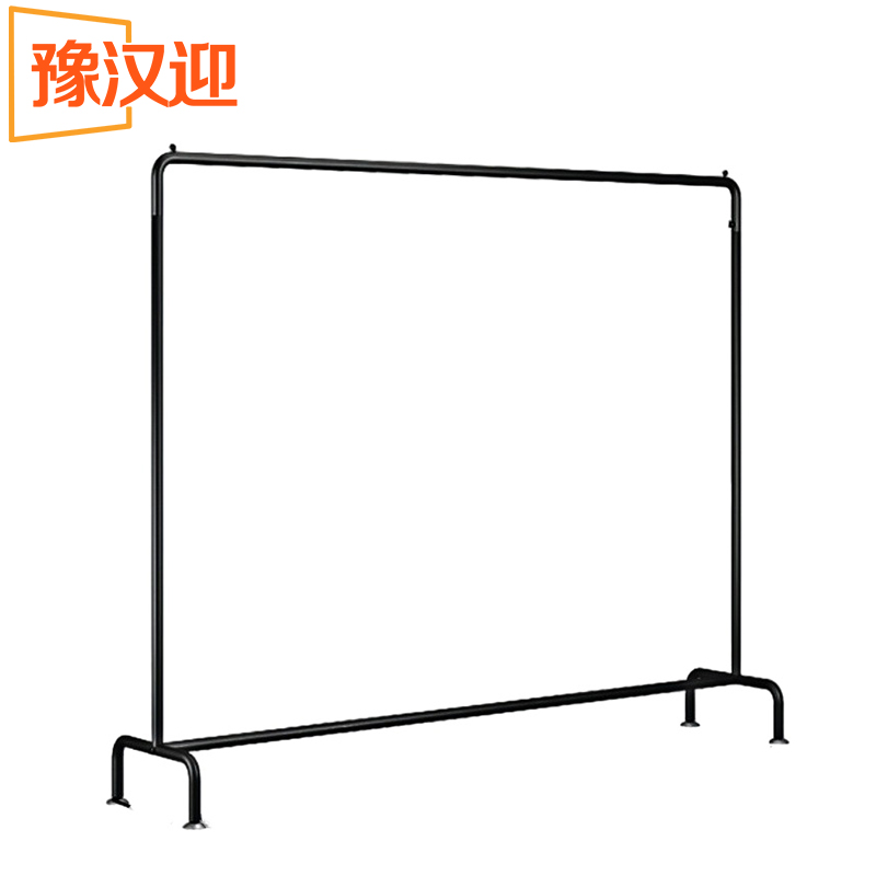 豫汉迎晾衣架 200*40*150cm