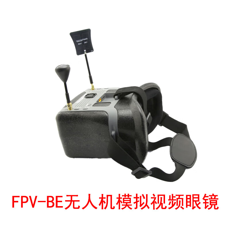 舒博纳 FPV-BE无人机模拟视频眼镜