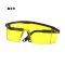 鑫永安 防荧光护目镜 AL026 副
