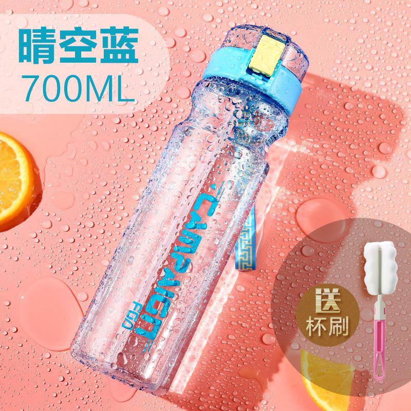 富光(FGA)大容量运动吸管水杯女水壶户外便携水瓶户外健身大号水壶 晴空蓝700ML【一体式吸管】