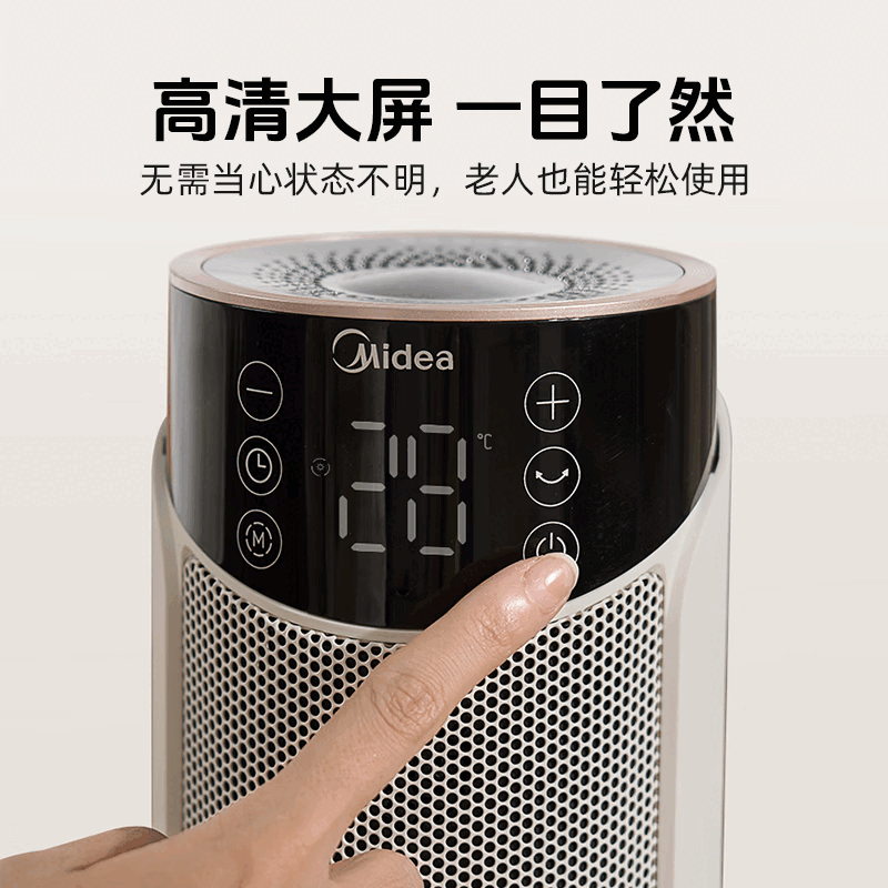 美的取暖器暖风机摇头轻音定时预约高温保护石墨烯遥控款 HFT20WJ灰色高清大图