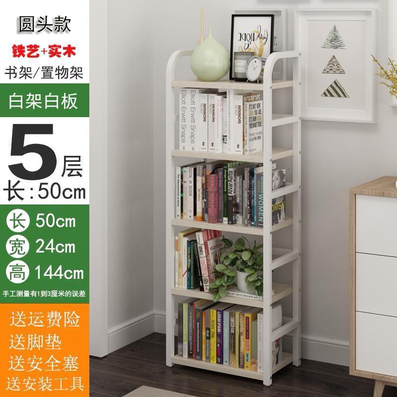 森美人简易书架置物实木落地收纳客厅桌上面简约学生儿童小书柜子展示架 白枫色加厚五层50长