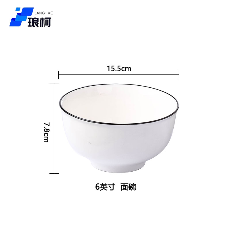 琅柯 陶瓷碗 黑线 6英寸高清大图