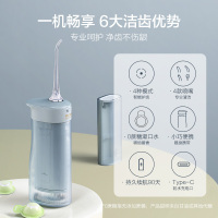 素士(SOOCAS)香氛电动冲牙器便携抽拉式高频脉冲水流洗牙器 正畸专用牙齿清洁神器 W1雾霾蓝礼盒版