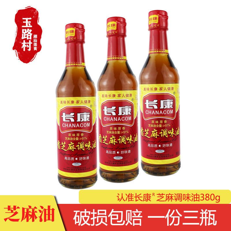 湖南特产长康芝麻油香芝麻调味油380ml凉拌菜香油炒菜调味油>800_800