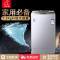 小鸭 7.2公斤大容量家用商用全自动波轮 智能洗 一键脱水洗衣机 XQB72-2572A
