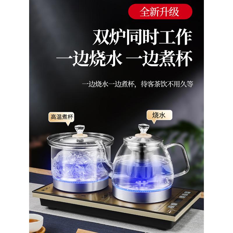 金正煮茶器全自动上水智能底部电热烧水壶家用玻璃茶具抽水式一体煮茶电茶炉JZ-A7 宝马金(烧水煮茶煮杯三合一)高清大图