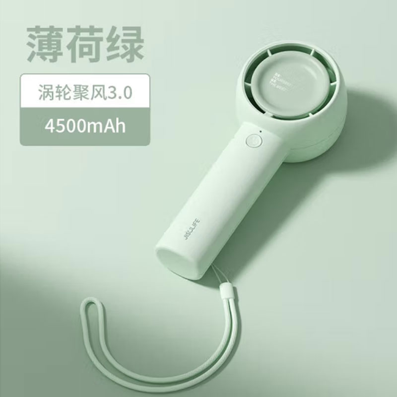 几素 风宝【涡轮聚风】小风扇手持迷你小型随身便携式usb充电大风力办公室学生宿舍无叶轻音电风扇手拿 【薄荷绿】Hand
