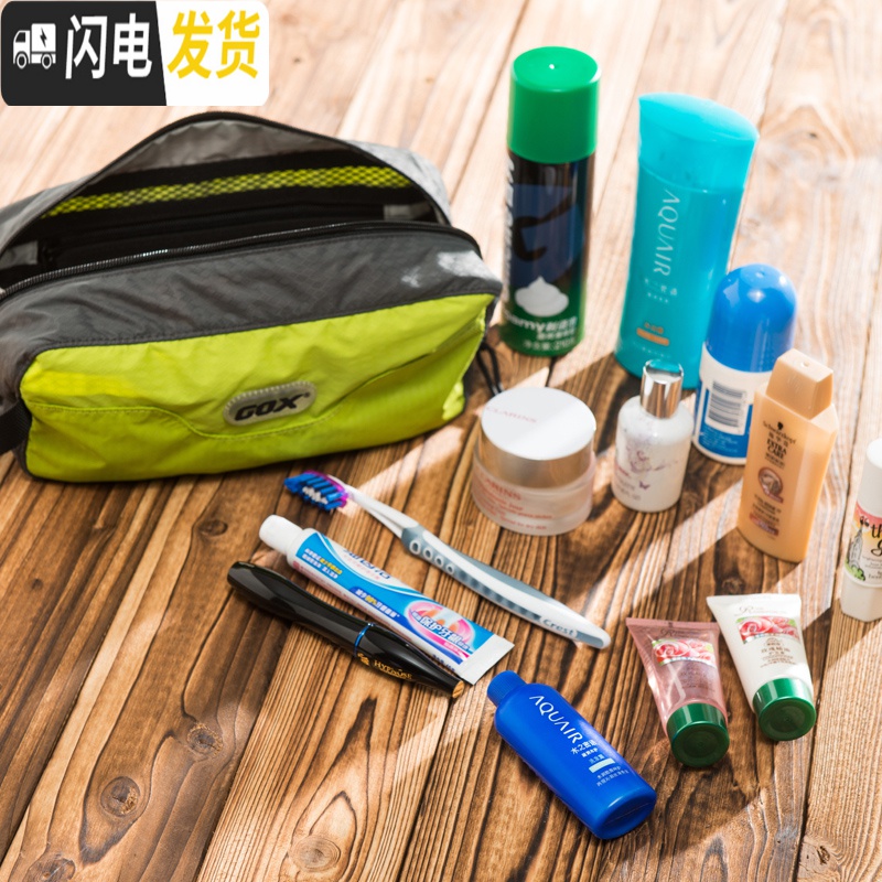 三维工匠旅行户外洗漱包男女出差旅游防水盥洗包化妆包便携数码收纳包高清大图