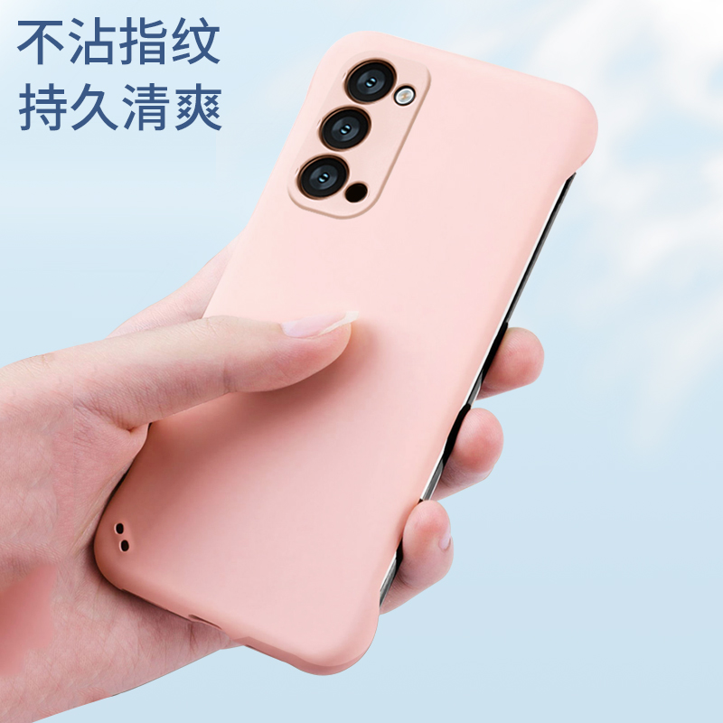安美宝 OPPOreno4手机壳reno4pro无边框保护套4se超薄防摔磨砂新款硅胶半包四角裸机手感个红手机套高清大图